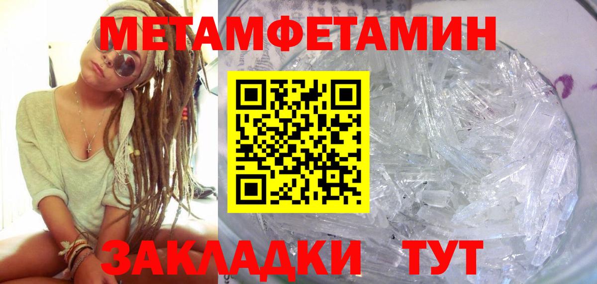 Арсеньев  АМФЕТАМИН VHQ  АМФЕТАМИН  Вход с VPN 