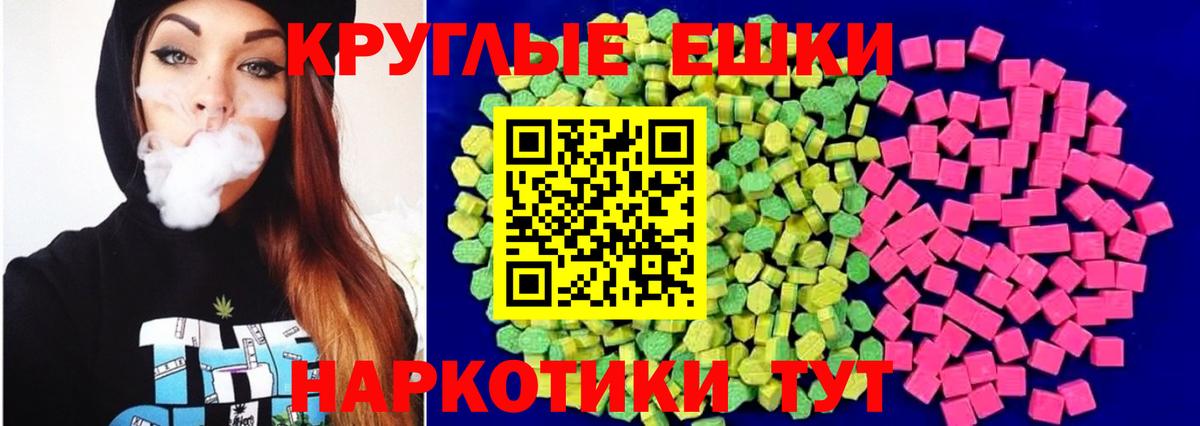 Экстази бентли Арсеньев