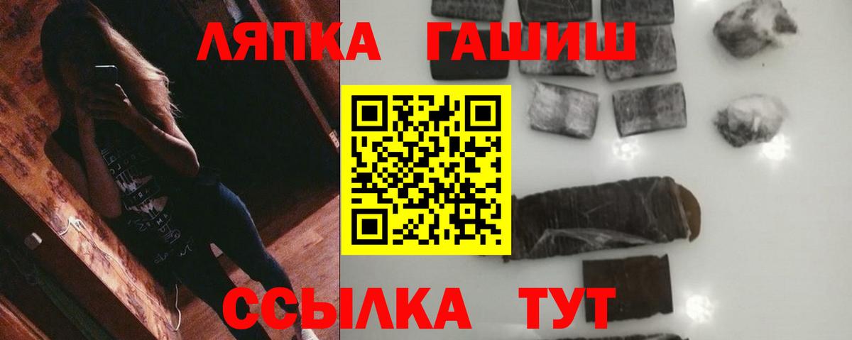 Гашиш 40% ТГК Арсеньев