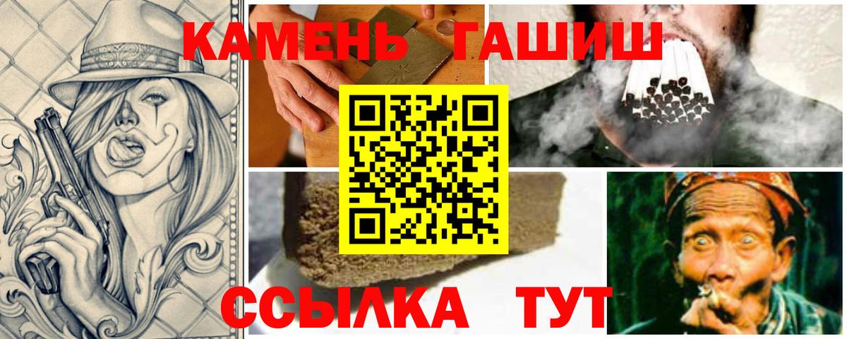 Арсеньев  ГАШ Изолятор  Вход с VPN  где купить наркотик  ГАШ AMNESIA HAZE 