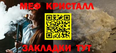 гидропоника Ливны