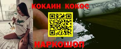 PSILOCYBIN Лесосибирск