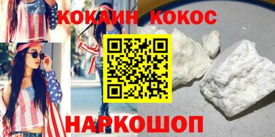 гидропоника Ливны