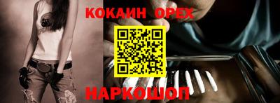 альфа пвп VHQ Ликино-Дулёво