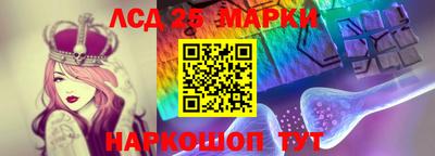 гидропоника Ливны