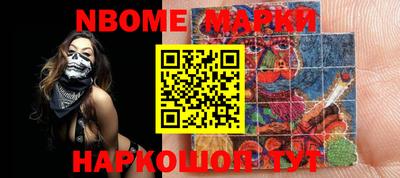 PSILOCYBIN Лесосибирск