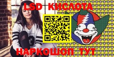 PSILOCYBIN Лесосибирск