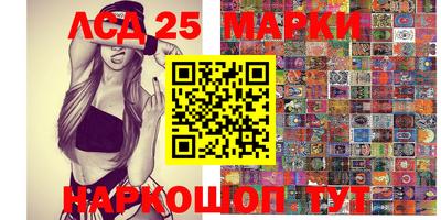 PSILOCYBIN Лесосибирск