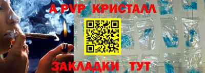 альфа пвп VHQ Ликино-Дулёво