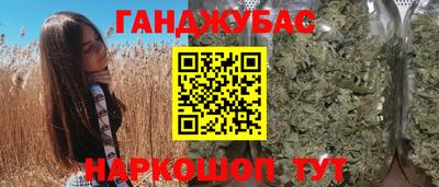 гидропоника Ливны