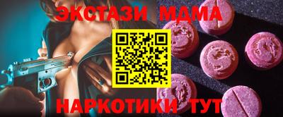 PSILOCYBIN Лесосибирск