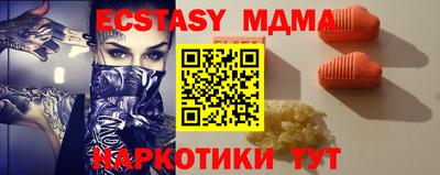 PSILOCYBIN Лесосибирск