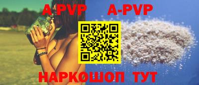 гидропоника Ливны