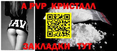 гидропоника Ливны