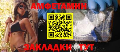 альфа пвп VHQ Ликино-Дулёво