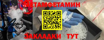 гидропоника Ливны