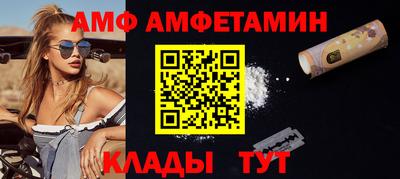 альфа пвп VHQ Ликино-Дулёво