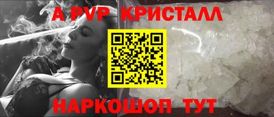 альфа пвп VHQ Ликино-Дулёво