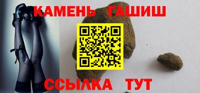 гидропоника Ливны