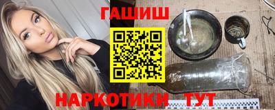 гидропоника Ливны