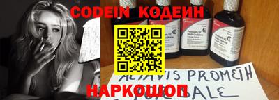 альфа пвп VHQ Ликино-Дулёво