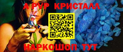 альфа пвп VHQ Ликино-Дулёво