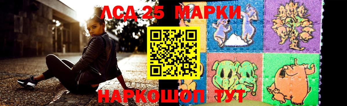 Арсеньев  LSD-25 экстази ecstasy  LSD-25 экстази ecstasy  Вход с VPN 