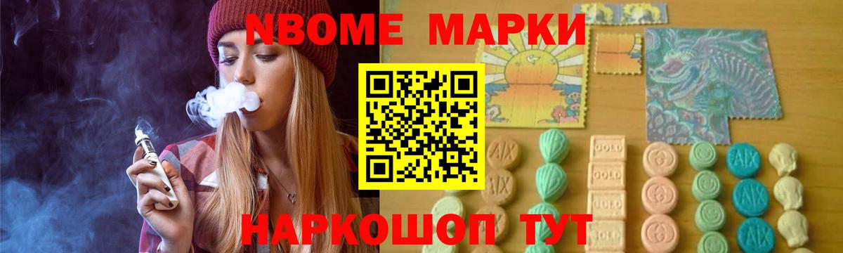 LSD-25 экстази кислота Арсеньев