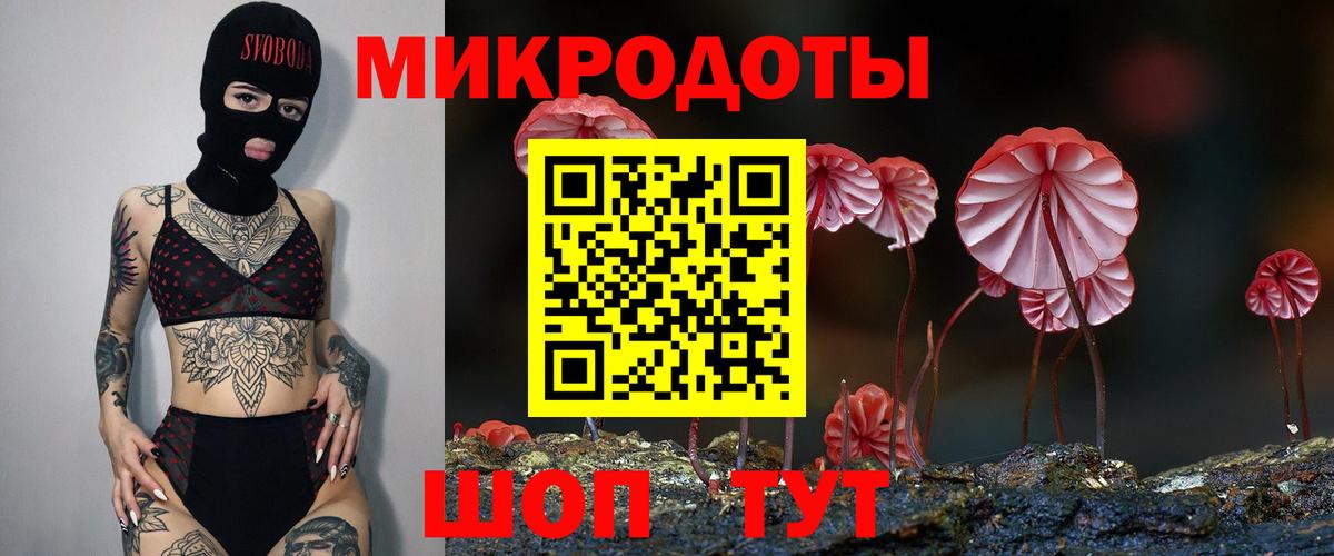 Псилоцибиновые грибы мицелий  Псилоцибиновые грибы мицелий  что такое наркотик  Вход с VPN  Арсеньев 