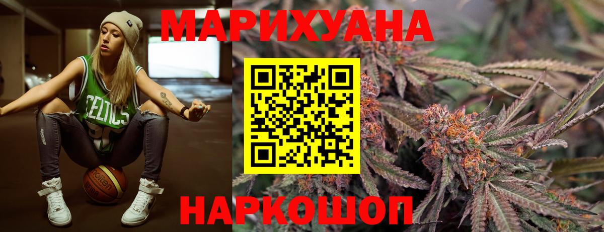 Шишки марихуана MAZAR  Вход с VPN  Арсеньев  Конопля THC 21%  Шишки марихуана гибрид 